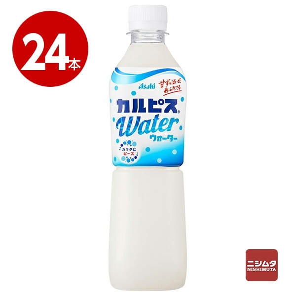 カルピス カルピスウォーター　ペットボトル 　500ml×24本
