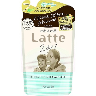 クラシエ マー＆ミー リンスインシャンプー 詰替 360ml