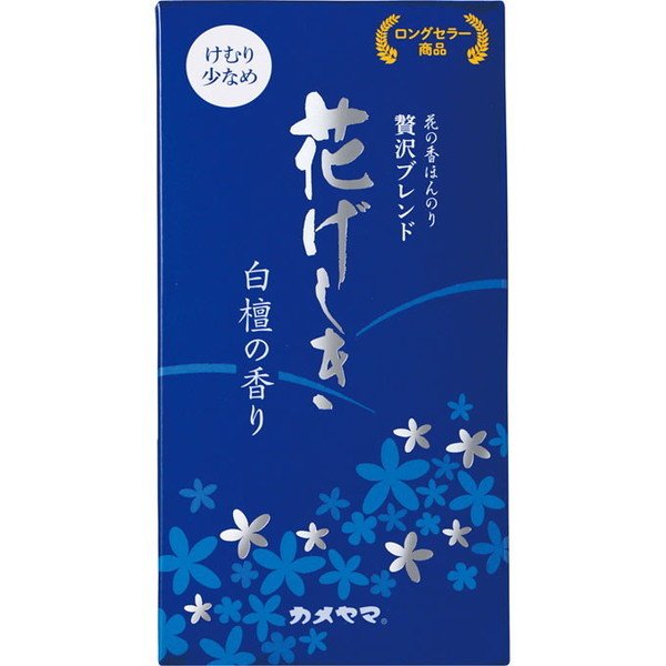 カメヤマ 花げしき白檀煙少香 | ローソク | ニシムタ ネットショップ