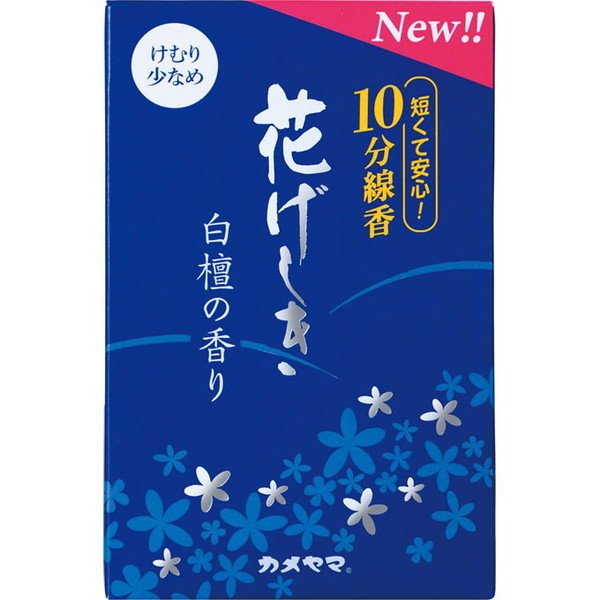 カメヤマ 花げしき白檀の香り10分 | ローソク | ニシムタ ネットショップ