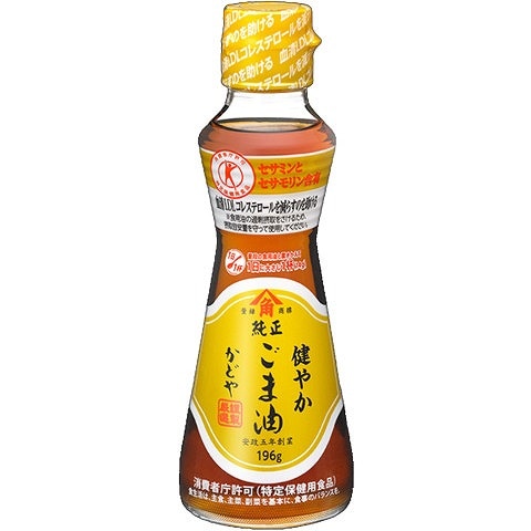 かどや製油 健やかごま油 196g 特定保健用食品 調味料 胡麻油