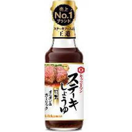 キッコーマン ステーキしょうゆ オニオン＆ガーリック 165g たれ 調味料