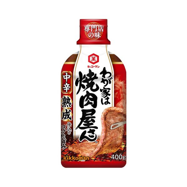 キッコーマン　わが家は焼肉屋さん　中辛　(400g)