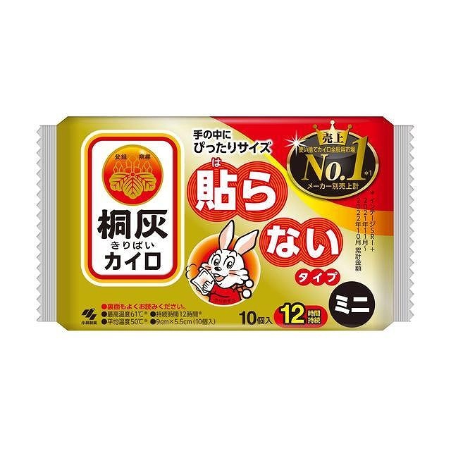 桐灰 カイロ 貼らないタイプ ミニ 10個