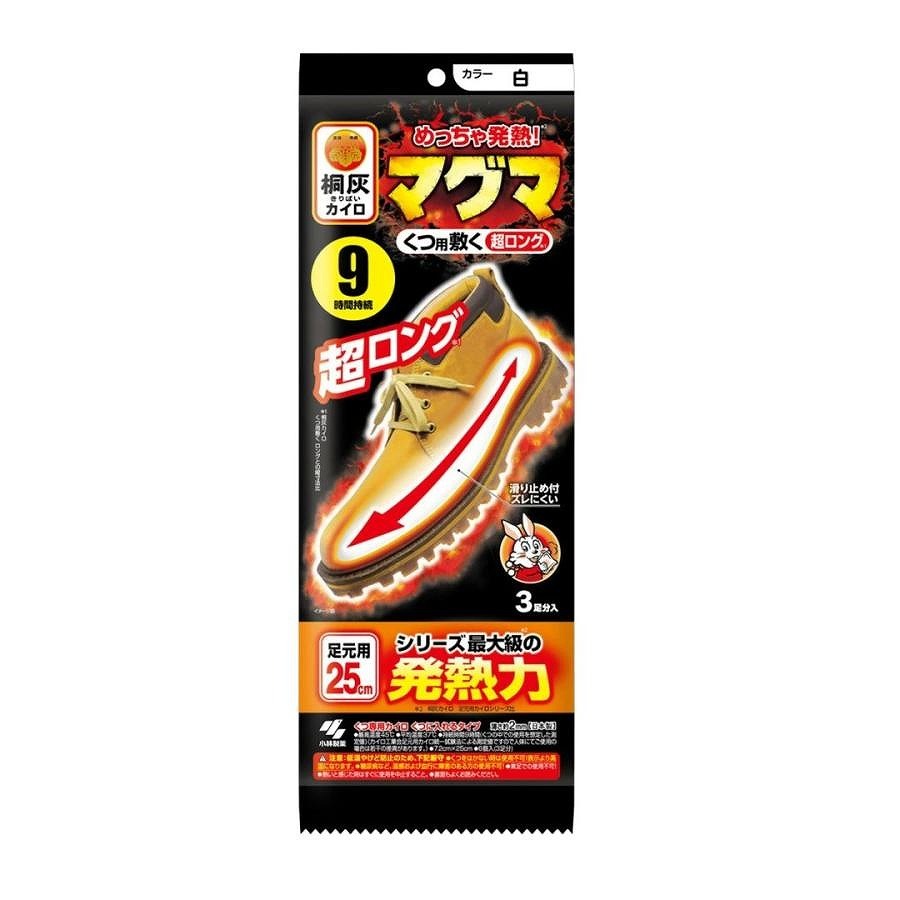 小林製薬 桐灰 カイロ マグマ くつ用敷く超ロング 白 3足分