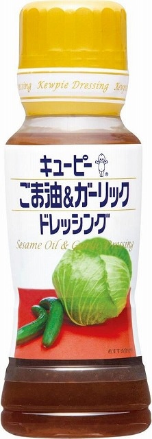 キユーピー ごま油&ガーリックドレッシング 180ml 調味料 【ｍ特】