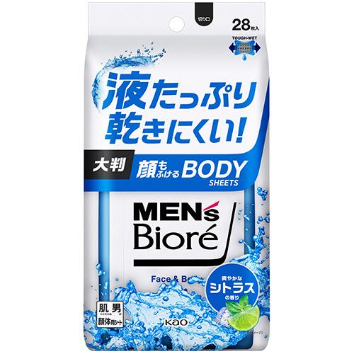 花王  メンズビオレ 顔もふけるボディシート 爽やかなシトラスの香り 28枚