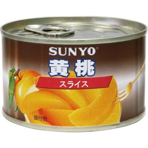 サンヨー おおきめひとくちスライス 黄桃 2号缶  227g 