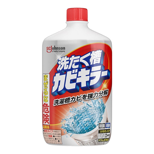 カビキラー　洗濯槽クリーナー　550ｇ