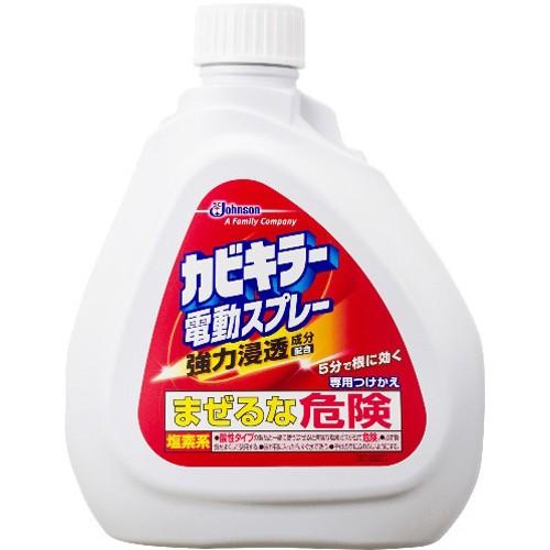 カビキラー　電動スプレー　付替用　750ｇ