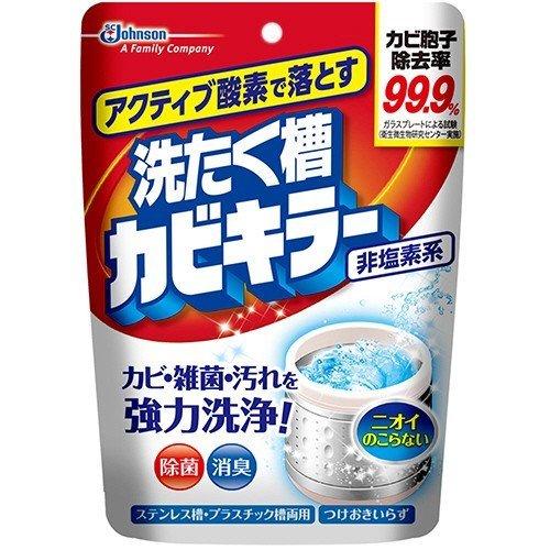 カビキラー　電動スプレー　本体　750ｇ