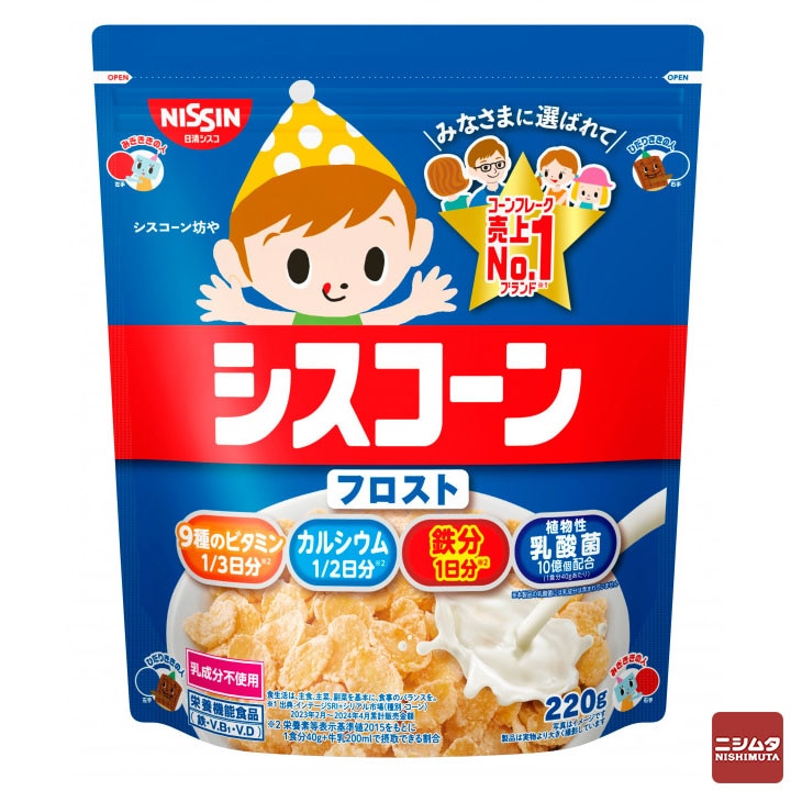 日清シスコ　シスコーン フロスト　220g　コーンフレーク