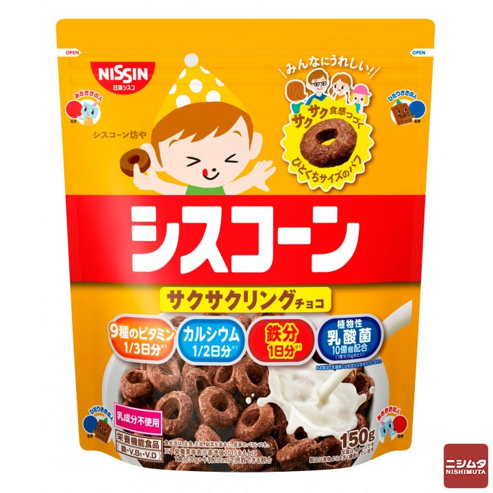 日清シスコ　シスコーン サクサクリング チョコ　150g　コーンフレーク