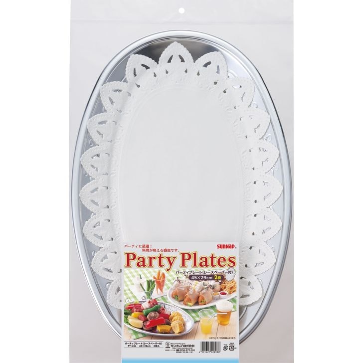 サンナップ  パーティプレートＰＹ-45Ｌ