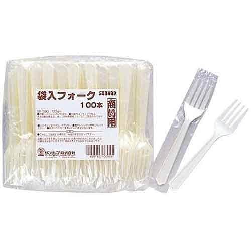 サンナップ 袋入り フォーク 100P 商い用