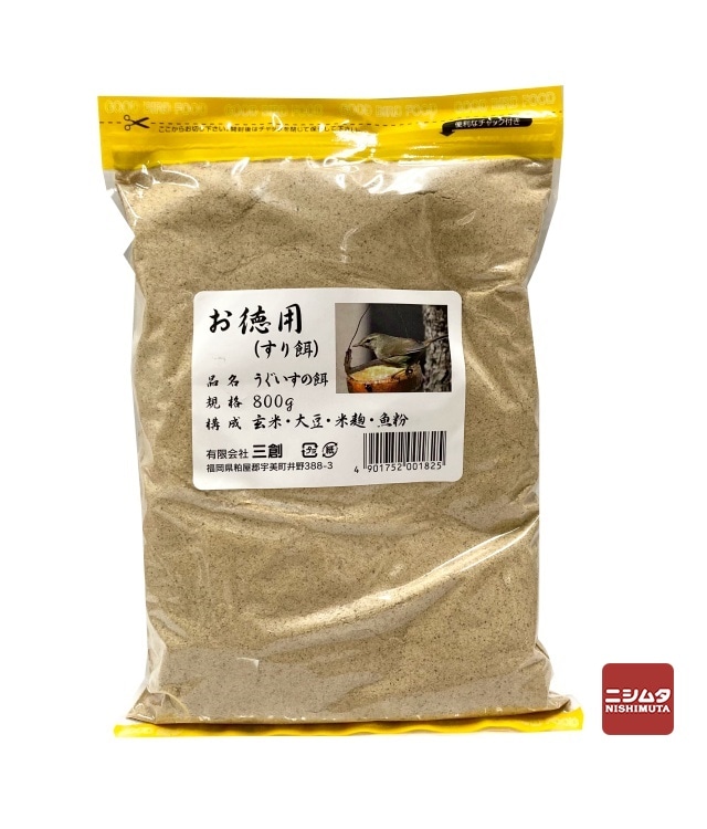 三創　うぐいすの餌（すり餌）　お徳用　800g