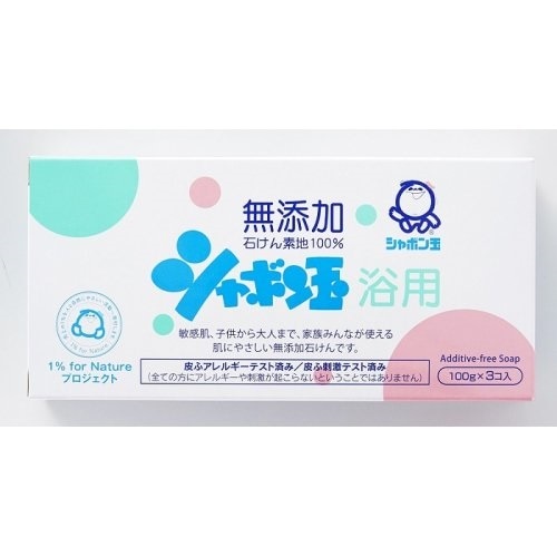 シャボン玉石鹸  浴用石けん 3P