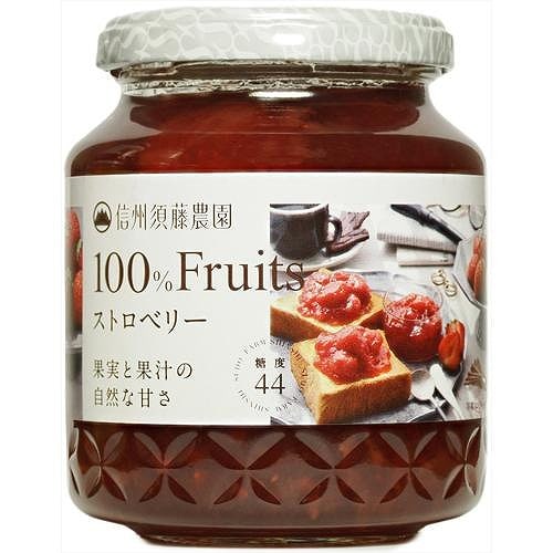 スドージャム 信州須藤農園 100%フルーツ ストロベリー 350g | ジャム