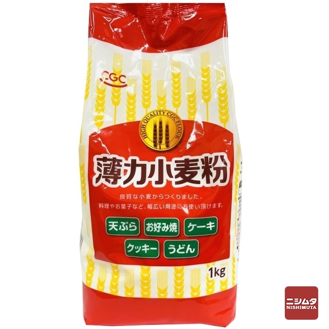 CGC 薄力小麦粉 1kg | 小麦粉 | ニシムタ ネットショップ