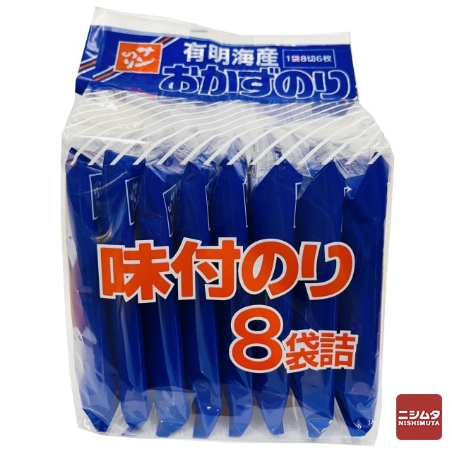 サン海苔 有明海産　おかずのり　味付のり8袋詰　1袋8切6枚