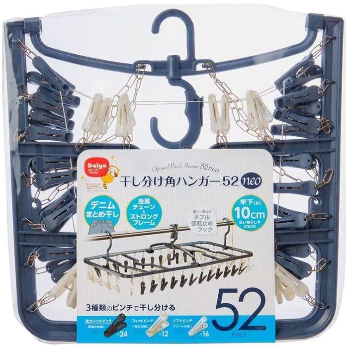 ダイヤ (Daiya) 干し分け角ハンガー52neo