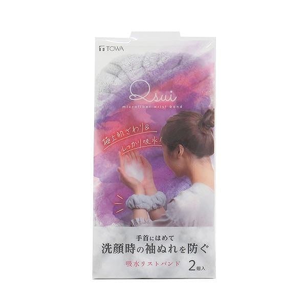 東和産業 Qsui リストバンド 2P | その他洗面用品 | ニシムタ ネット