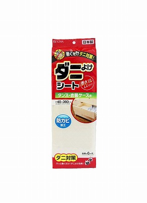 東和産業  ダニよけシート タンス・衣装ケース用 40×360　ダニ除け　シート