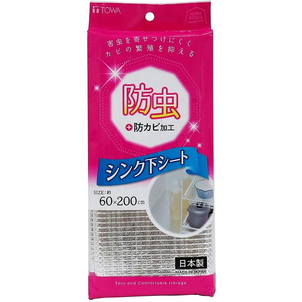 東和産業 アルミ流し台シート HC防虫シンク下シート