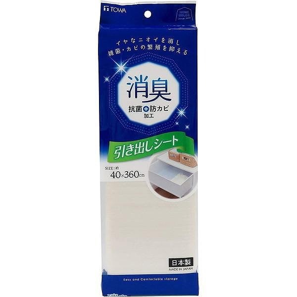 東和産業　HC消臭引き出しLシート　アイボリー