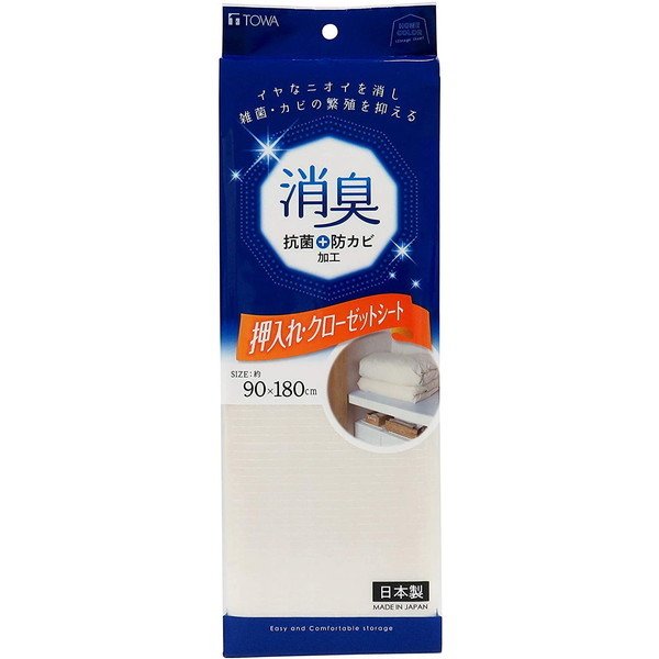 東和産業 たんすシート HC消臭押入CLシート