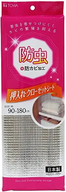 東和産業 アルミ押入れシート HC防虫押入CLシート