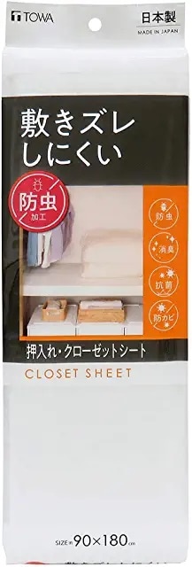 東和産業 押入れシート 敷きズレ防虫押入CLシート