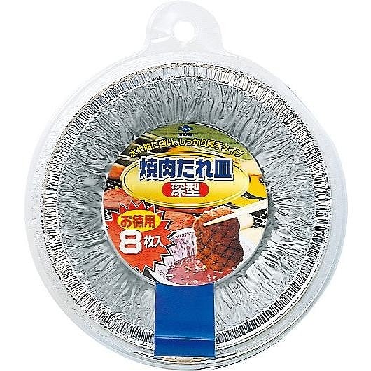 東洋アルミエコープロダクツ 焼肉たれ 皿 徳用 8枚入