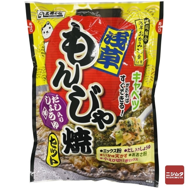 トーカン　王将の杜　浅草もんじゃ焼きセット　だし入りしょうゆ味　80ｇ