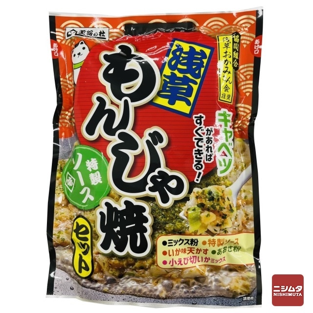 トーカン　王将の杜　浅草もんじゃ焼きセット　特製ソース味　87ｇ