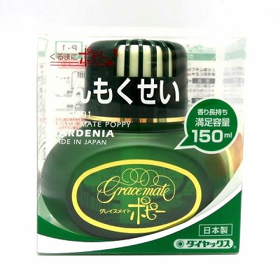 ダイヤ グレイスメイトポピー キンモクセイ 2001 