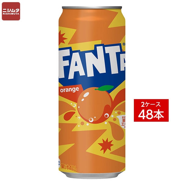 送料無料 同梱・代引不可　コカ・コーラ ファンタオレンジ 缶 500ml《2ケース販売48本入》