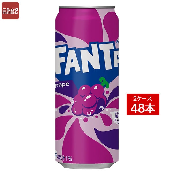 送料無料 同梱・代引不可　コカ・コーラ ファンタグレープ 500ml缶《2ケース販売48本入》