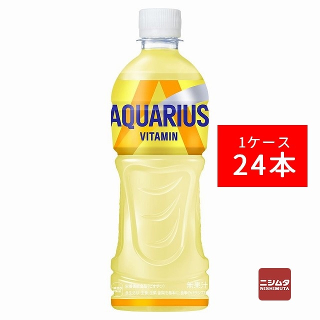 送料無料 同梱・代引不可　コカ・コーラ アクエリアス ビタミン PET 500ml《1ケース販売24本入》