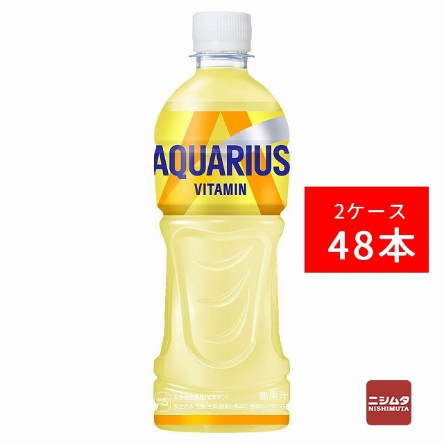 送料無料 同梱・代引不可　コカ・コーラ アクエリアス ビタミン PET 500ml《2ケース販売48本入》