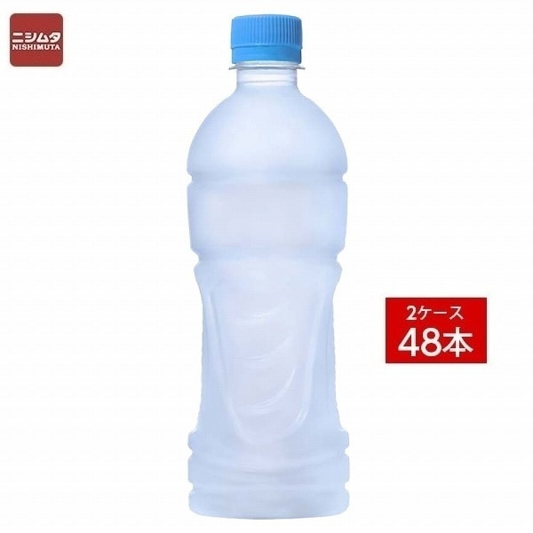 送料無料 同梱・代引不可　コカ・コーラ アクエリアス ラベルレス 500mlPET《2ケース販売48本入》