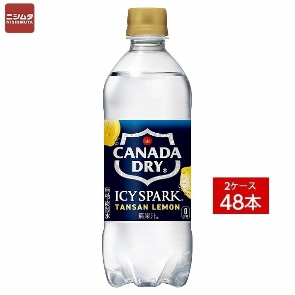 送料無料 同梱・代引不可　コカ・コーラ アイシー・スパーク フロム カナダドライ レモン PET 490ml《2ケース販売48本入》