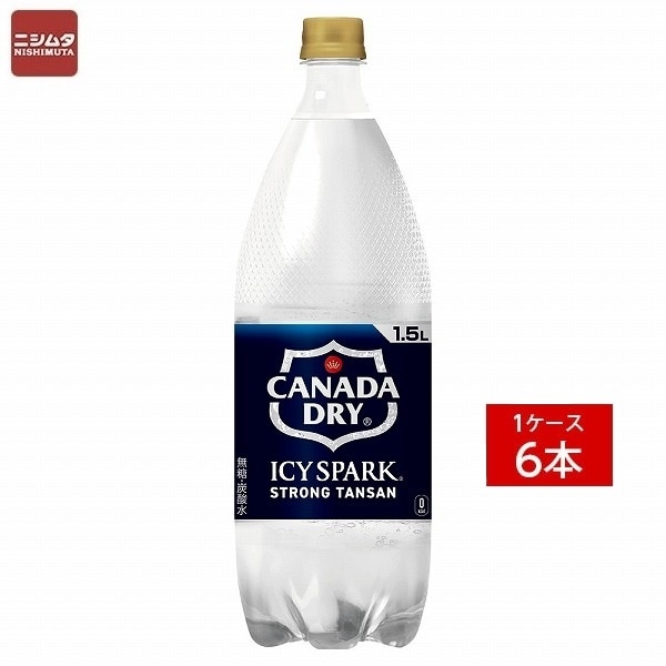 送料無料 同梱・代引不可　コカ・コーラ アイシー・スパーク フロム カナダドライ PET 1.5L《1ケース販売6本入》