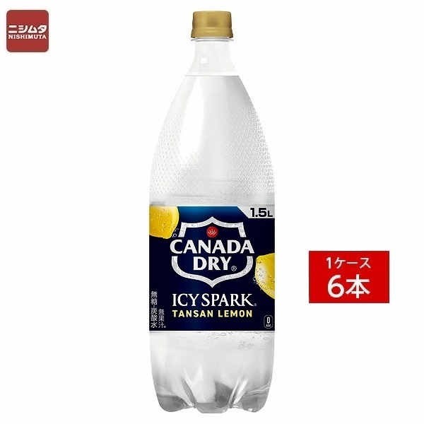送料無料 同梱・代引不可　コカ・コーラ アイシー・スパーク フロム カナダドライ レモン PET 1.5L 《1ケース販売6本入》