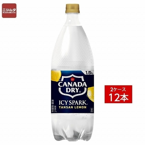 送料無料 同梱・代引不可　コカ・コーラ アイシー・スパーク フロム カナダドライ レモン PET 1.5L 《2ケース販売12本入》