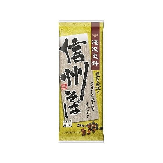 滝沢更科 信州そば200ｇ