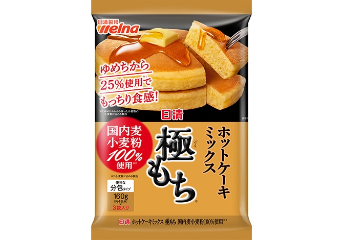 日清製粉ウェルナ 日清 ホットケーキミックス 極もち 国内産小麦粉100％使用 480g（160g×3袋入り）