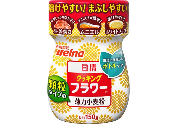 日清製粉ウェルナ 日清 クッキングフラワー 薄力小麦粉 150ｇ