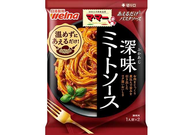 日清製粉ウェルナ マ・マー あえるだけパスタソース 深味ミートソース