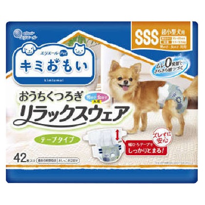 大王製紙 キミおもい おうちくつろぎ リラックスウェア SSS 42枚